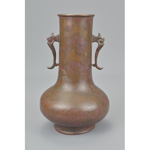 54 - Chinese bronze vase with dragon handles. height approx. 19cm