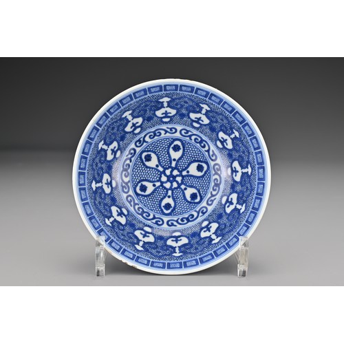 10 - A Chinese 18/19th Century blue and white porcelain bowl. The bowl finely decorated in underglaze blu... 