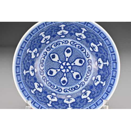 10 - A Chinese 18/19th Century blue and white porcelain bowl. The bowl finely decorated in underglaze blu... 