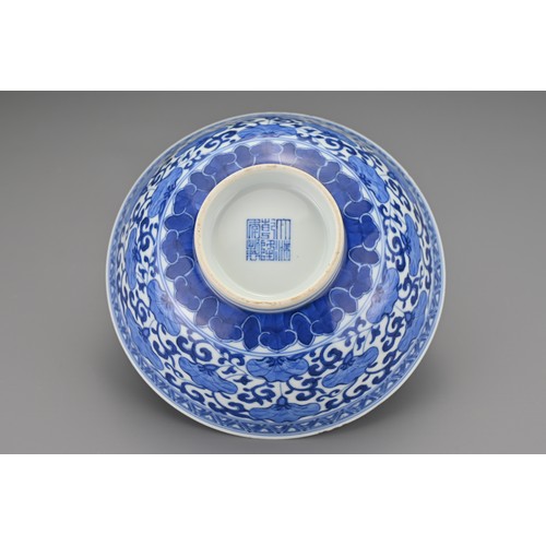 10 - A Chinese 18/19th Century blue and white porcelain bowl. The bowl finely decorated in underglaze blu... 