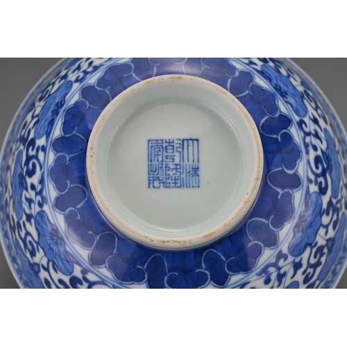 10 - A Chinese 18/19th Century blue and white porcelain bowl. The bowl finely decorated in underglaze blu... 