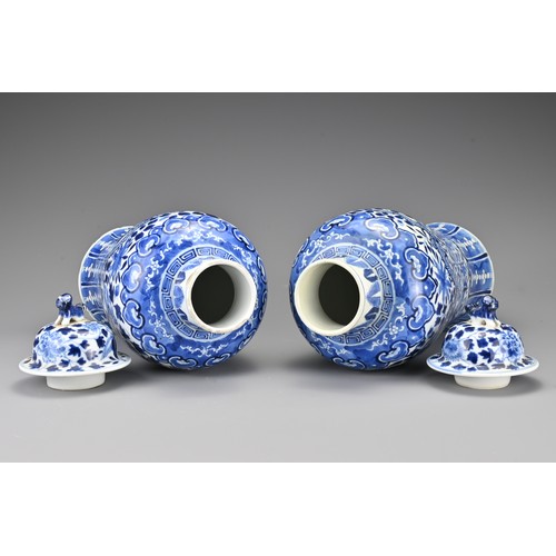 36 - A pair of Chinese 19th Century blue and white porcelain vases and covers. Decorated with four-clawed... 