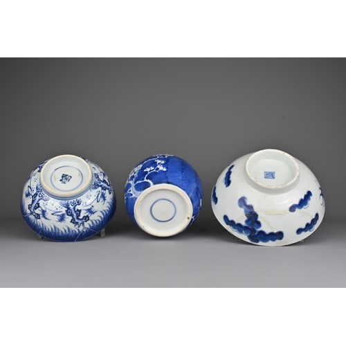 15 - A Chinese 19th Century blue and white porcelain ginger jar together with two Chinese 18th Century bl... 