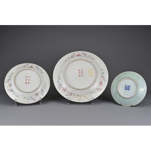 21 - Two Chinese 19/20th Century mille fleur porcelain dishes each with six-character marks of Guangxu. T... 