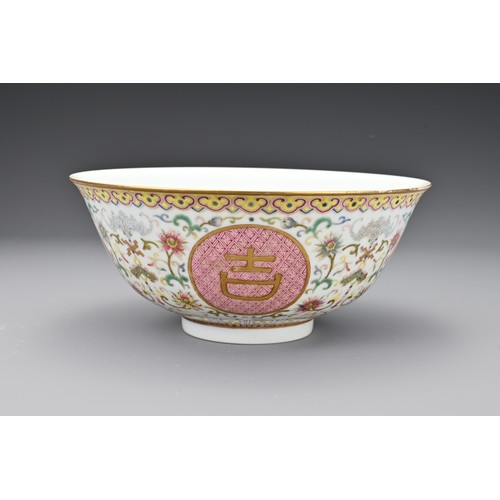 56 - A Chinese famille rose porcelain medallion bowl. The bowl decorated in polychrome enamels with round... 