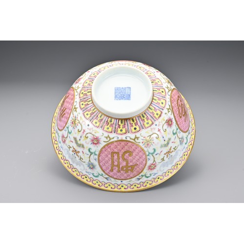 56 - A Chinese famille rose porcelain medallion bowl. The bowl decorated in polychrome enamels with round... 