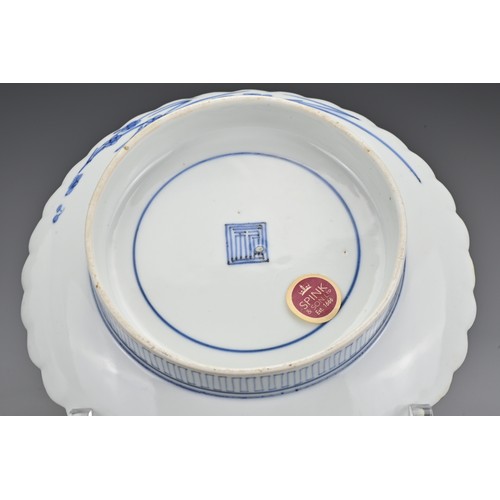 62 - A pair of Japanese Kakiemon blue and white lobbed porcelain dishes. Each dish decorated in underglaz... 