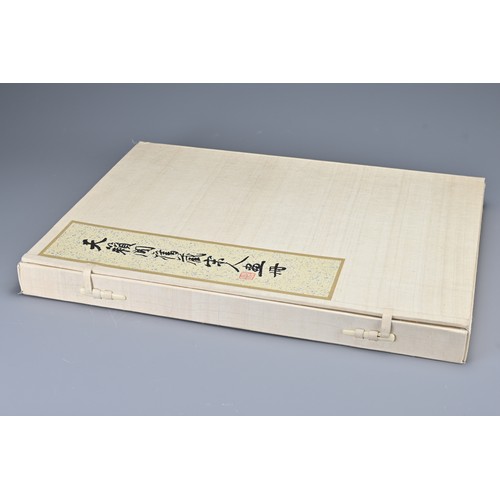 374 - BOOK: A collection of famous pictures of the Sung Dynasty. Formerly preserved by the T'ien Lai Studi... 