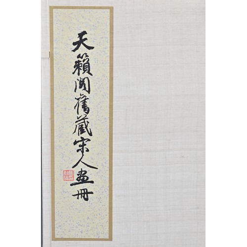 374 - BOOK: A collection of famous pictures of the Sung Dynasty. Formerly preserved by the T'ien Lai Studi... 