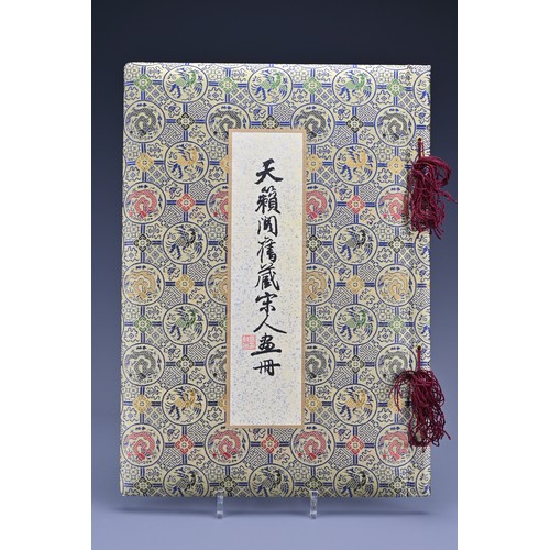 374 - BOOK: A collection of famous pictures of the Sung Dynasty. Formerly preserved by the T'ien Lai Studi... 