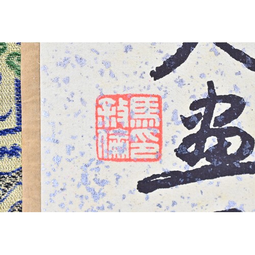 374 - BOOK: A collection of famous pictures of the Sung Dynasty. Formerly preserved by the T'ien Lai Studi... 