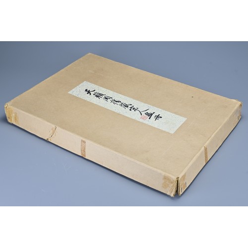 374 - BOOK: A collection of famous pictures of the Sung Dynasty. Formerly preserved by the T'ien Lai Studi... 