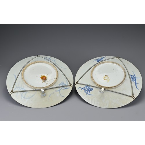 79 - A pair of Chinese 19th century blue and white porcelain dishes. Each decorated with flowering prunus... 