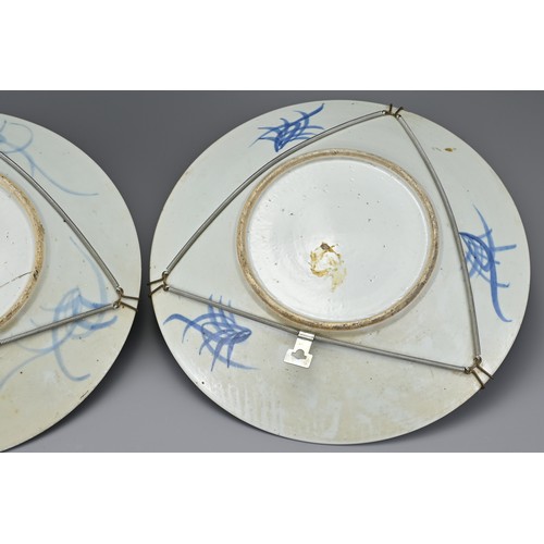 79 - A pair of Chinese 19th century blue and white porcelain dishes. Each decorated with flowering prunus... 