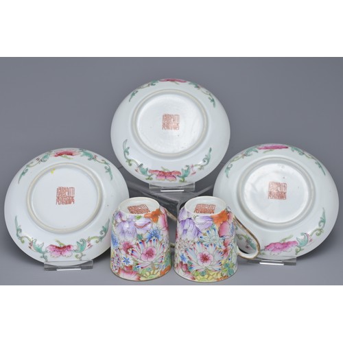 4 - A GROUP OF CHINESE FAMILLE ROSE PORCELAIN ITEMS, 19/20TH CENTURY. To include a Millefluer bowl and c... 