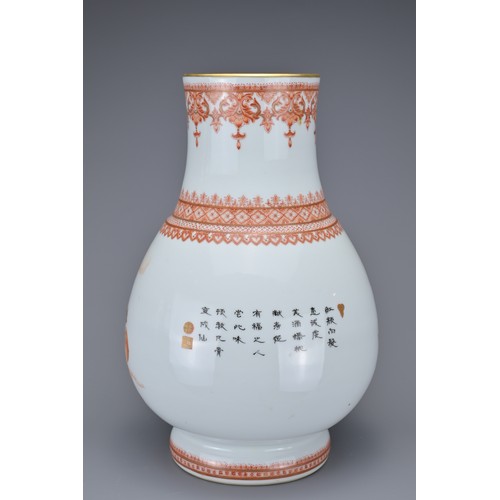 11 - A CHINESE PORCELAIN VASE, 20TH CENTURY. Of Hu form decorated in iron-red and gilt depicting various ... 