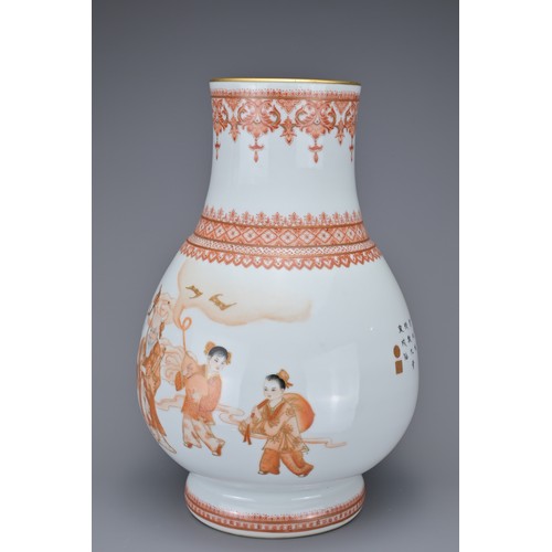 11 - A CHINESE PORCELAIN VASE, 20TH CENTURY. Of Hu form decorated in iron-red and gilt depicting various ... 