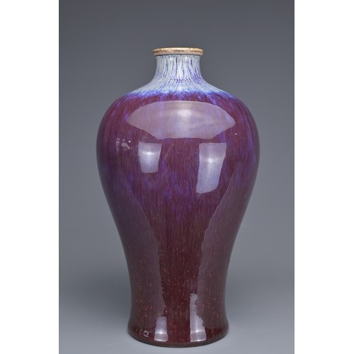 9 - A CHINESE FLAMBE GLAZED MEIPING VASE, 20TH CENTURY. Of typical form covered in a dark purple glaze t... 