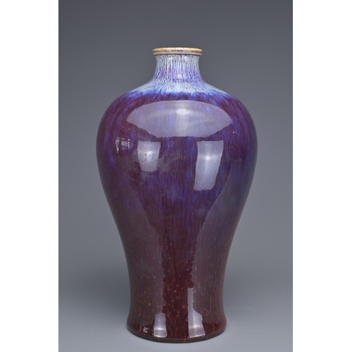 9 - A CHINESE FLAMBE GLAZED MEIPING VASE, 20TH CENTURY. Of typical form covered in a dark purple glaze t... 