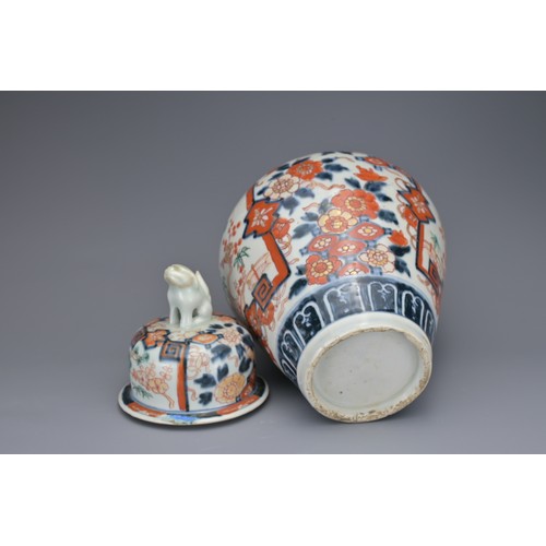 13 - TWO JAPANESE IMARI VASES AND COVERS, 19TH CENTURY. Each of baluster form with floral decoration. 26c... 