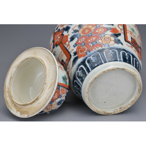 13 - TWO JAPANESE IMARI VASES AND COVERS, 19TH CENTURY. Each of baluster form with floral decoration. 26c... 