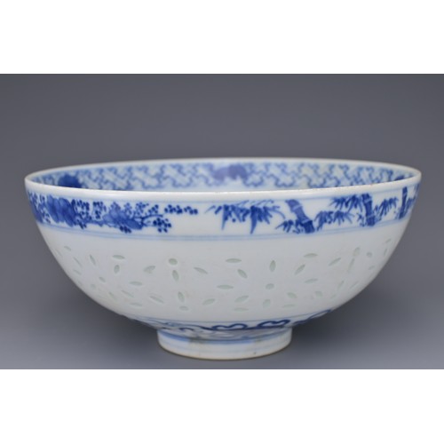 21 - A CHINESE BLUE AND WHITE 'RICE GRAIN' PORCELAIN BOWL. Decorated with band of translucent rice grain ... 