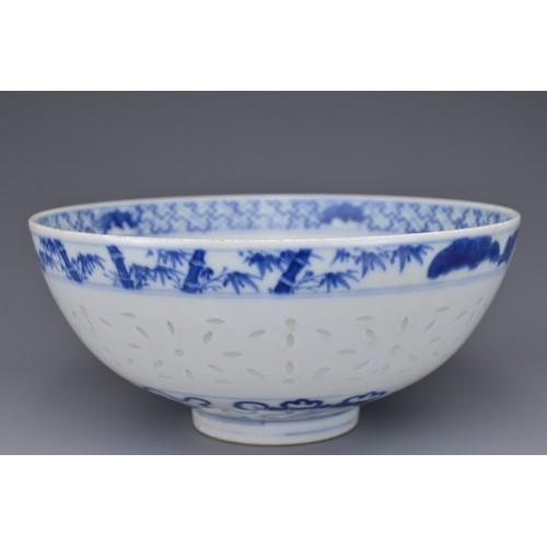 21 - A CHINESE BLUE AND WHITE 'RICE GRAIN' PORCELAIN BOWL. Decorated with band of translucent rice grain ... 