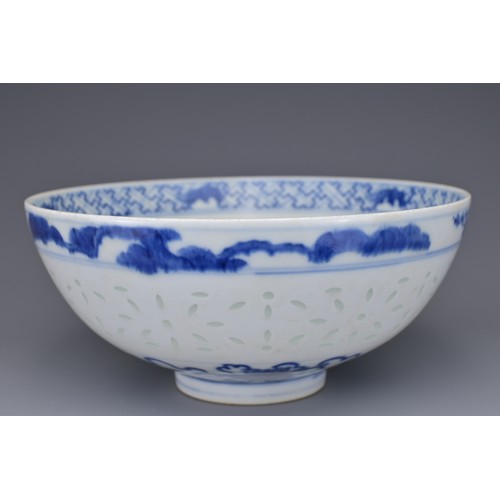 21 - A CHINESE BLUE AND WHITE 'RICE GRAIN' PORCELAIN BOWL. Decorated with band of translucent rice grain ... 