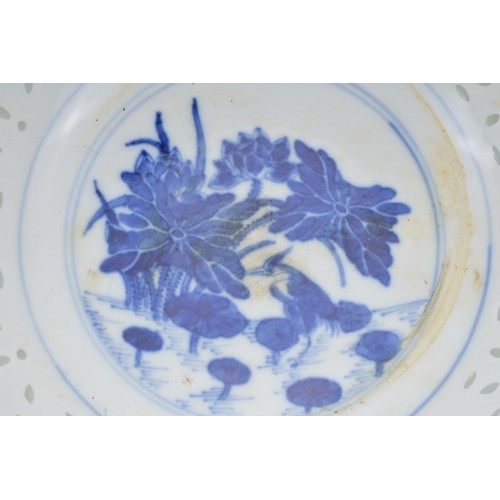 21 - A CHINESE BLUE AND WHITE 'RICE GRAIN' PORCELAIN BOWL. Decorated with band of translucent rice grain ... 