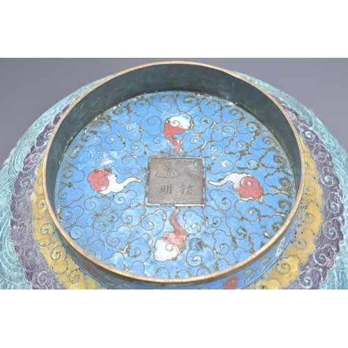 30 - A LARGE CHINESE CLOISONNE ENAMEL BOWL, FANG MING MARK. Blue ground with rounded body and everted rim... 