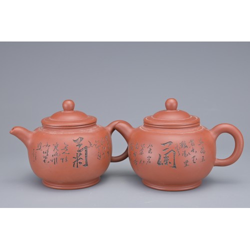 34 - A SET OF FOUR CHINESE YIXING POTTERY TEAPOTS. Each with incised calligraphy and foliage decoration. ... 