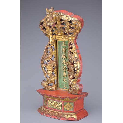 49 - A CHINESE GILT AND RED LACQUER SHRINE, 19/20TH CENTURY. With pierced decoration of dragons either si... 