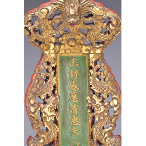 49 - A CHINESE GILT AND RED LACQUER SHRINE, 19/20TH CENTURY. With pierced decoration of dragons either si... 