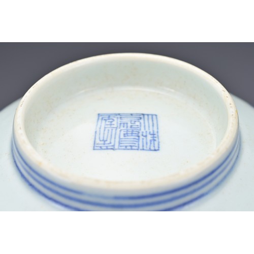 53 - A CHINESE BLUE AND WHITE PORCELAIN BOWL, 19TH CENTURY. Decorated to the exterior with lotus scrolls.... 