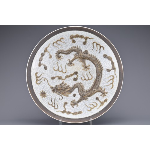 67 - A CHINESE CRACKLE GLAZED PORCELAIN 'DRAGON' DISH, LATE 19TH CENTURY. Decorated with raised dragon an... 