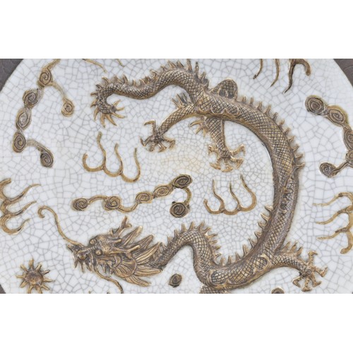 67 - A CHINESE CRACKLE GLAZED PORCELAIN 'DRAGON' DISH, LATE 19TH CENTURY. Decorated with raised dragon an... 