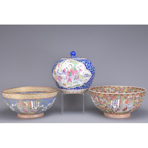 82 - A GROUP OF VINTAGE CHINESE PORCELAIN ITEMS, 20TH CENTURY. To include a pair of Chinese bowls with Qi... 