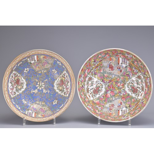 82 - A GROUP OF VINTAGE CHINESE PORCELAIN ITEMS, 20TH CENTURY. To include a pair of Chinese bowls with Qi... 