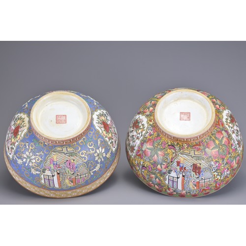 82 - A GROUP OF VINTAGE CHINESE PORCELAIN ITEMS, 20TH CENTURY. To include a pair of Chinese bowls with Qi... 