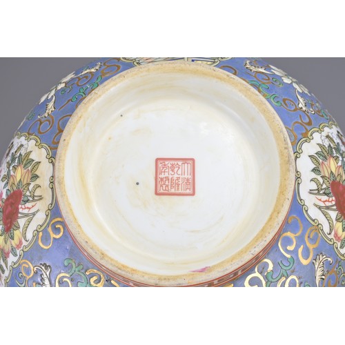 82 - A GROUP OF VINTAGE CHINESE PORCELAIN ITEMS, 20TH CENTURY. To include a pair of Chinese bowls with Qi... 