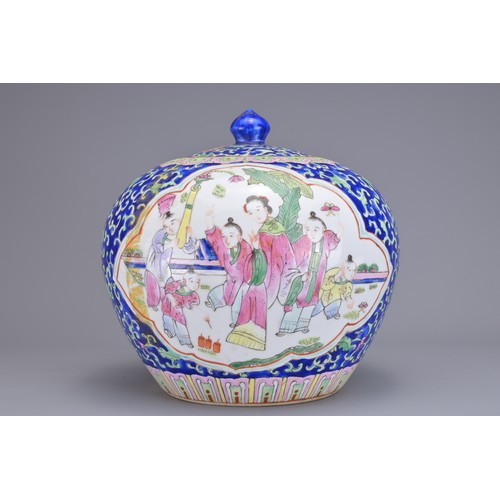 82 - A GROUP OF VINTAGE CHINESE PORCELAIN ITEMS, 20TH CENTURY. To include a pair of Chinese bowls with Qi... 