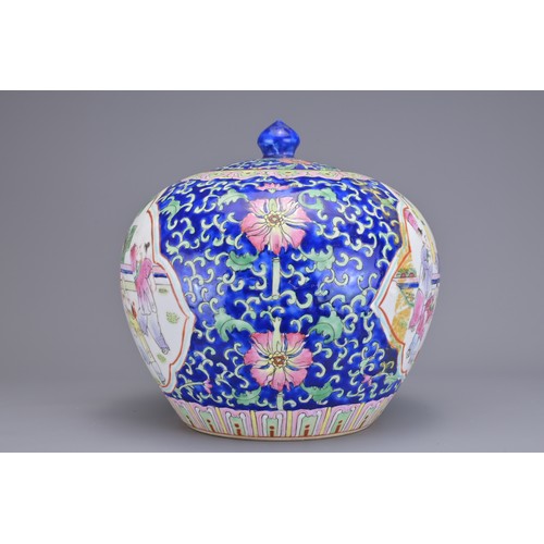 82 - A GROUP OF VINTAGE CHINESE PORCELAIN ITEMS, 20TH CENTURY. To include a pair of Chinese bowls with Qi... 