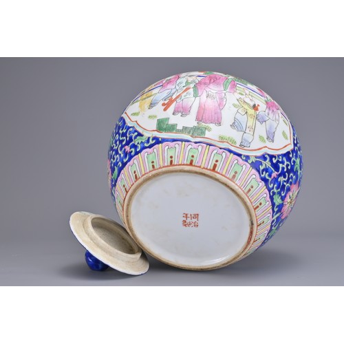 82 - A GROUP OF VINTAGE CHINESE PORCELAIN ITEMS, 20TH CENTURY. To include a pair of Chinese bowls with Qi... 