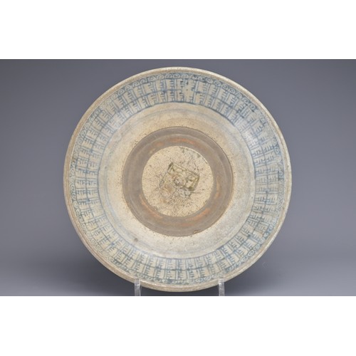 93 - FOUR CHINESE CERAMIC ITEMS, MING AND LATER. To include a Chinese Swatow blue and white pottery dish,... 