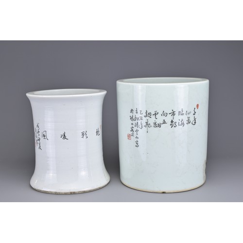 78 - TWO CHINESE PORCELAIN BRUSH POTS, MID 20TH CENTURY. To include a cylindrical brush pot decorated wit... 