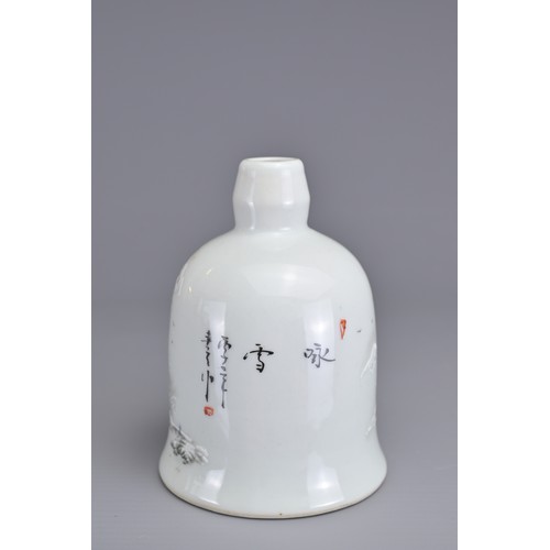 79 - THREE CHINESE PORCELAIN ITEMS, MID 20TH CENTURY. To include a teapot decorated with figure of immort... 