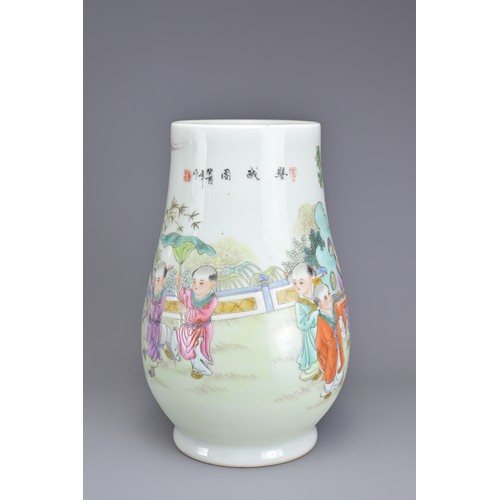 80 - THREE CHINESE PORCELAIN ITEMS, 20TH CENTURY. To include a Hu form vase decorated with children playi... 