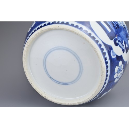 85 - A CHINESE BLUE AND WHITE PORCELAIN GINGER JAR, 18/19TH CENTURY. Decorated with cartouches of preciou... 