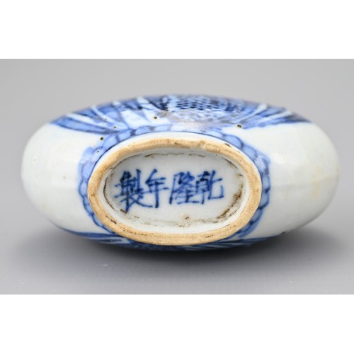 11 - TWO CHINESE BLUE AND WHITE PORCELAIN SNUFF BOTTLES, 19TH CENTURY. To include a flattened ovoid bottl... 