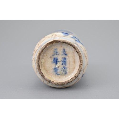 11 - TWO CHINESE BLUE AND WHITE PORCELAIN SNUFF BOTTLES, 19TH CENTURY. To include a flattened ovoid bottl... 